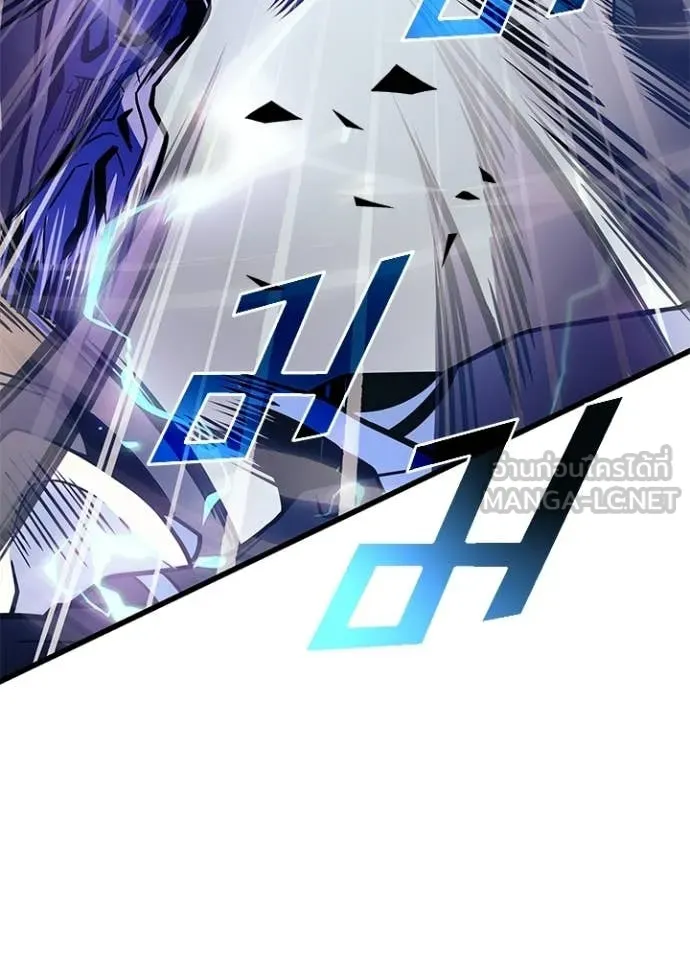 Villain to Kill ตอนที่ 222 page 59