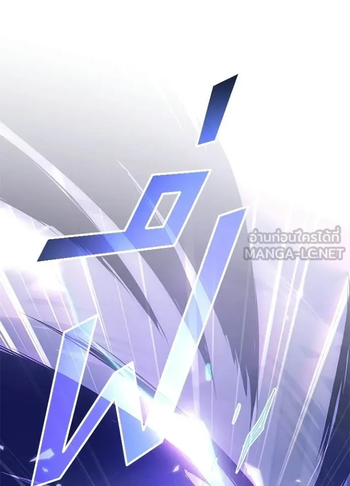 Villain to Kill ตอนที่ 222 page 60
