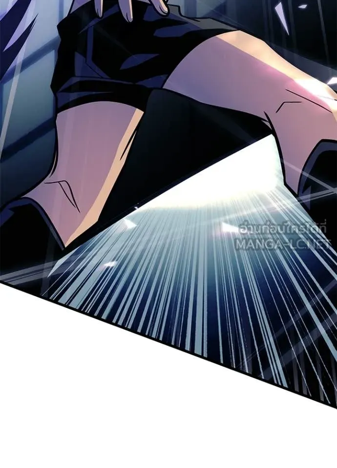 Villain to Kill ตอนที่ 222 page 63