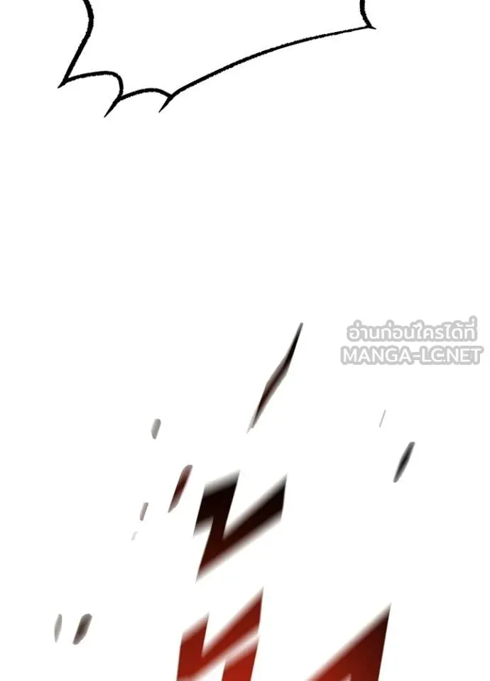 Villain to Kill ตอนที่ 222 page 66