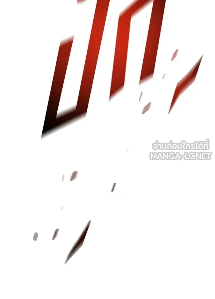 Villain to Kill ตอนที่ 222 page 67