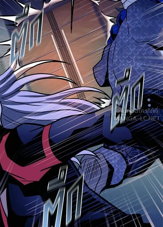 Villain to Kill ตอนที่ 222 page 69