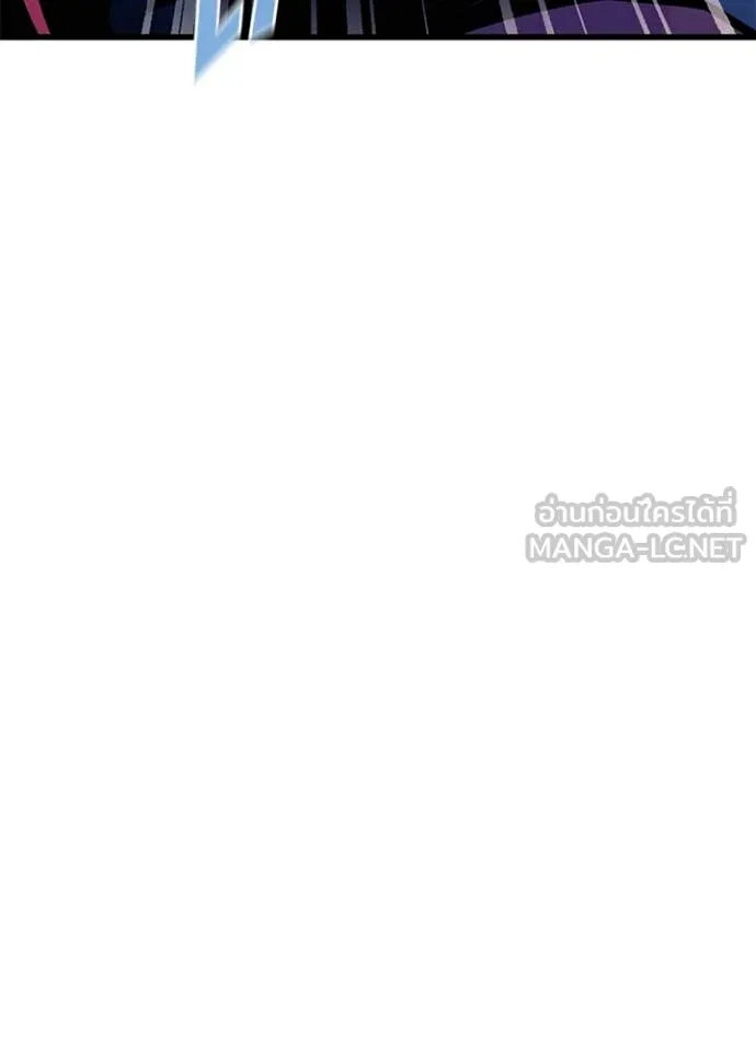 Villain to Kill ตอนที่ 222 page 70