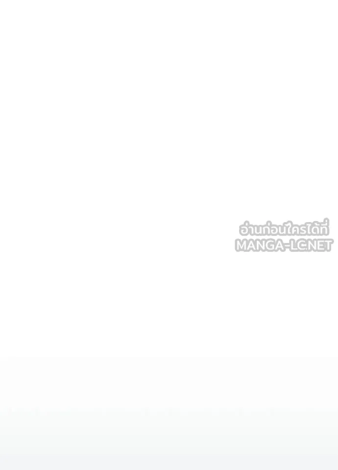 Villain to Kill ตอนที่ 222 page 71