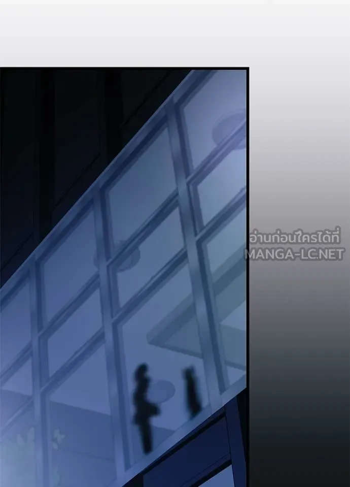 Villain to Kill ตอนที่ 222 page 72