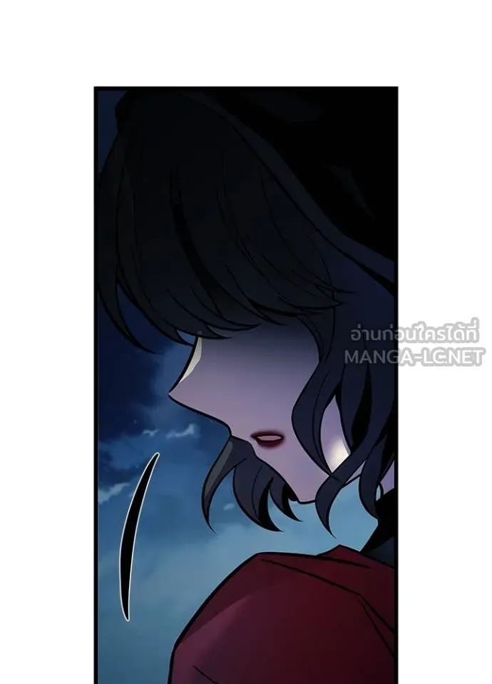 Villain to Kill ตอนที่ 222 page 76