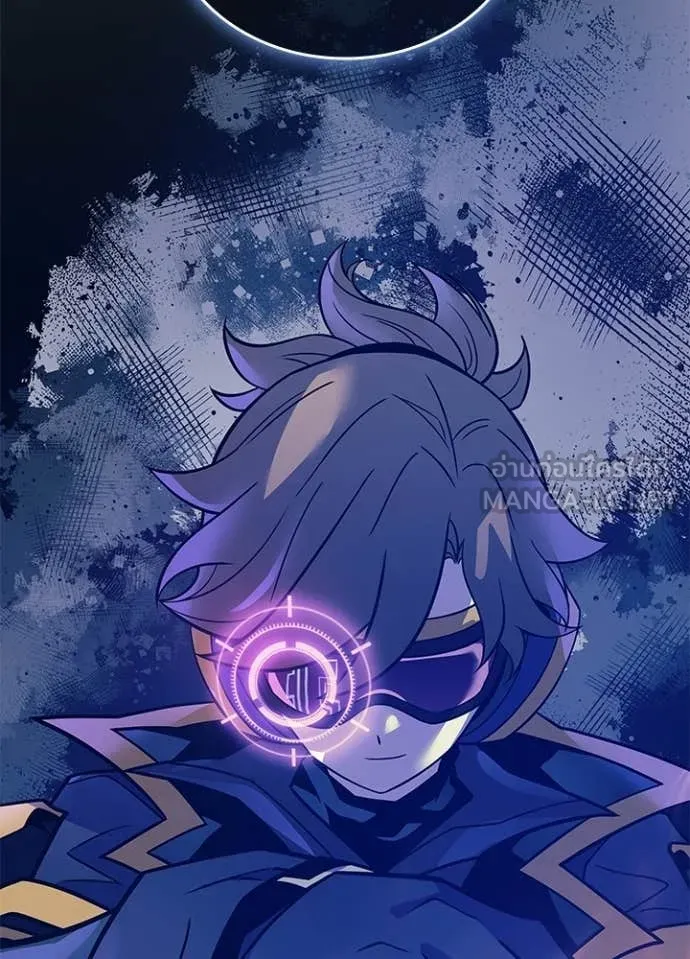 Villain to Kill ตอนที่ 222 page 84