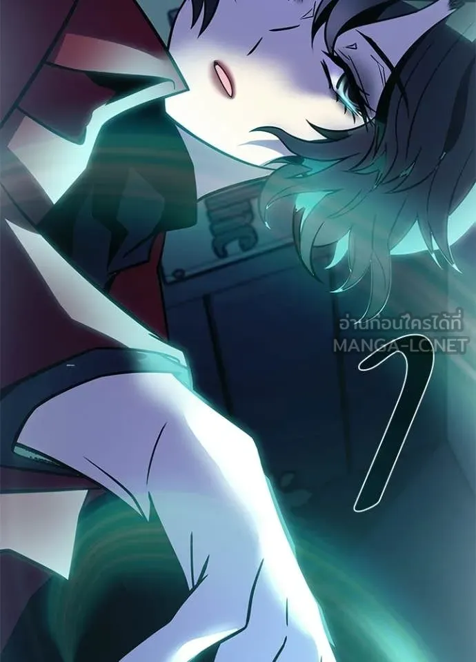 Villain to Kill ตอนที่ 222 page 92