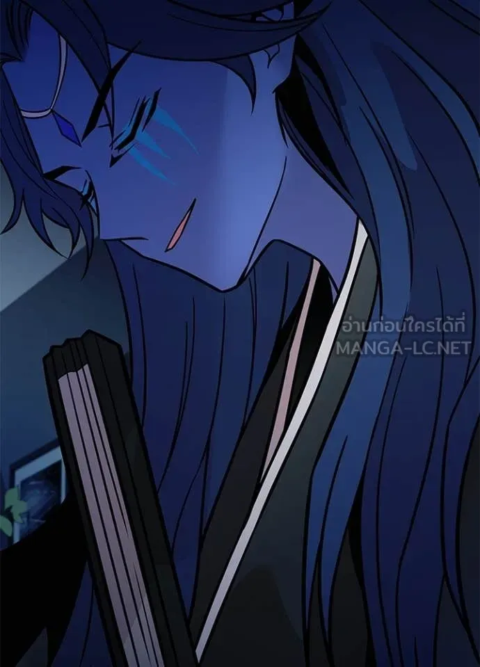 Villain to Kill ตอนที่ 222 page 95