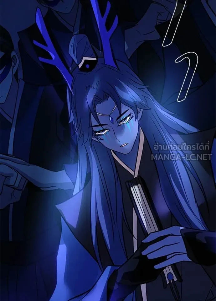 Villain to Kill ตอนที่ 222 page 100