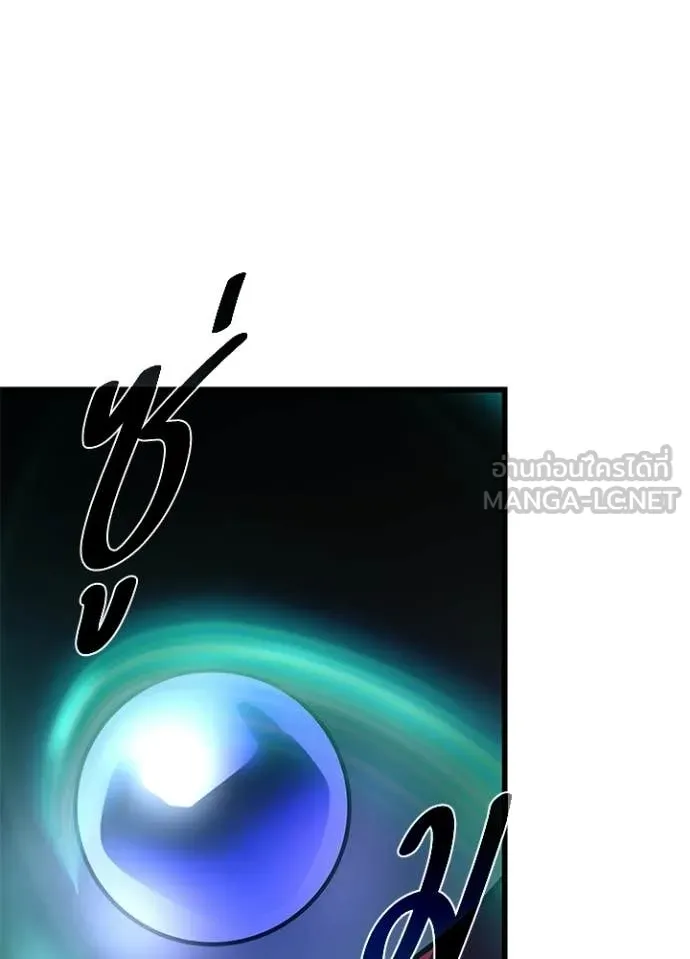 Villain to Kill ตอนที่ 222 page 102