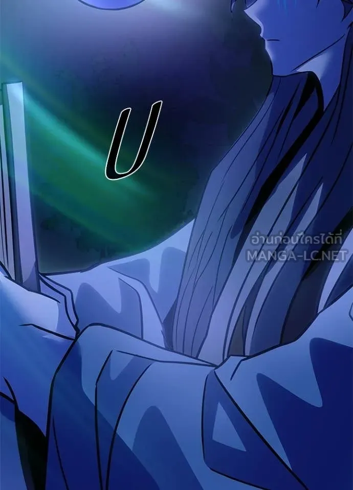 Villain to Kill ตอนที่ 222 page 105