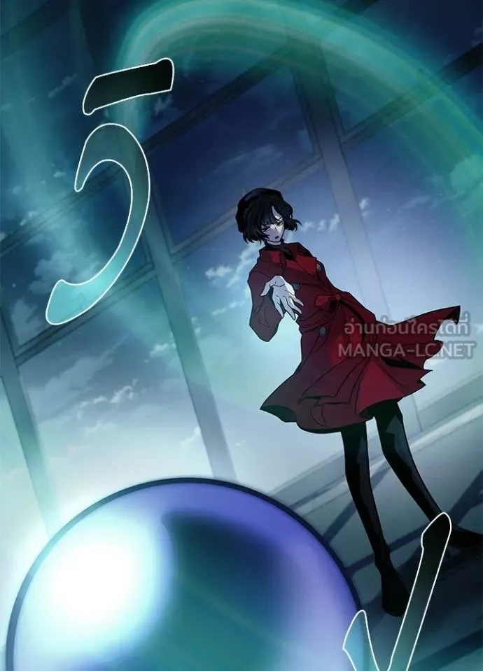Villain to Kill ตอนที่ 222 page 107