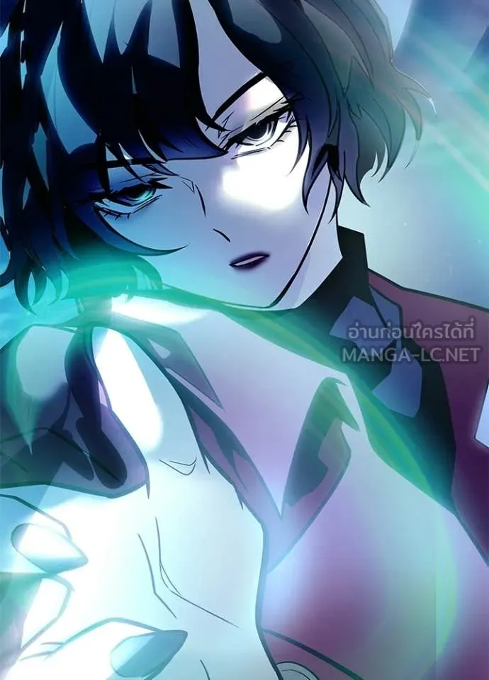 Villain to Kill ตอนที่ 222 page 110