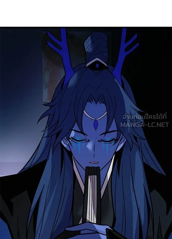 Villain to Kill ตอนที่ 222 page 112