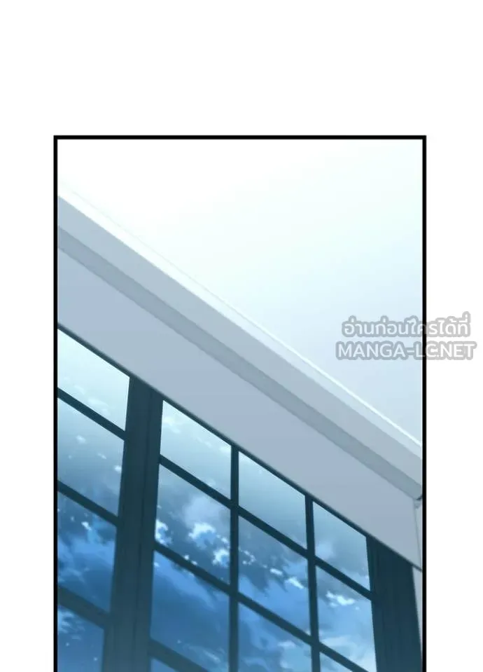 Villain to Kill ตอนที่ 222 page 115