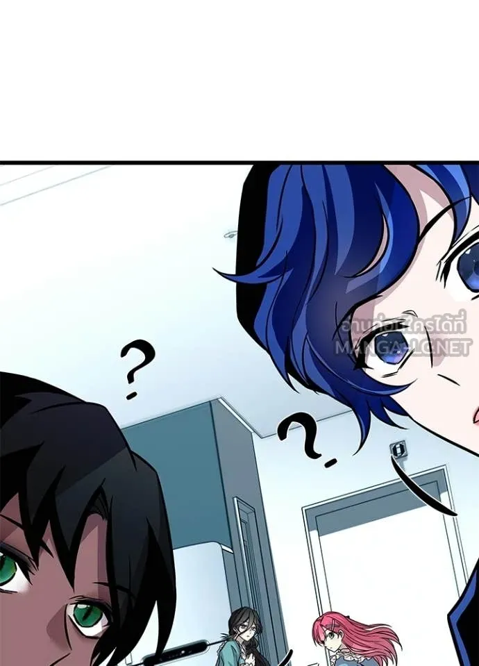 Villain to Kill ตอนที่ 222 page 129