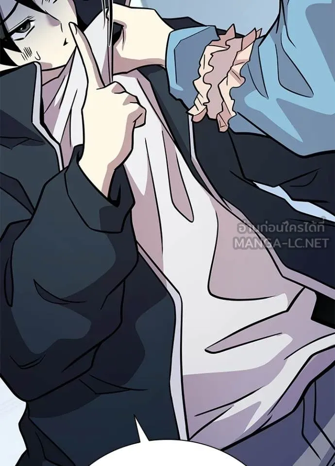 Villain to Kill ตอนที่ 222 page 139