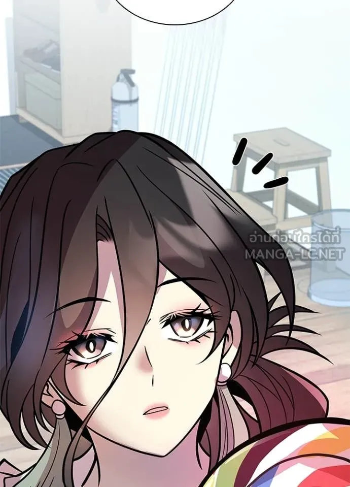 Villain to Kill ตอนที่ 222 page 145