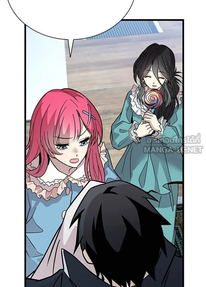 Villain to Kill ตอนที่ 222 page 151