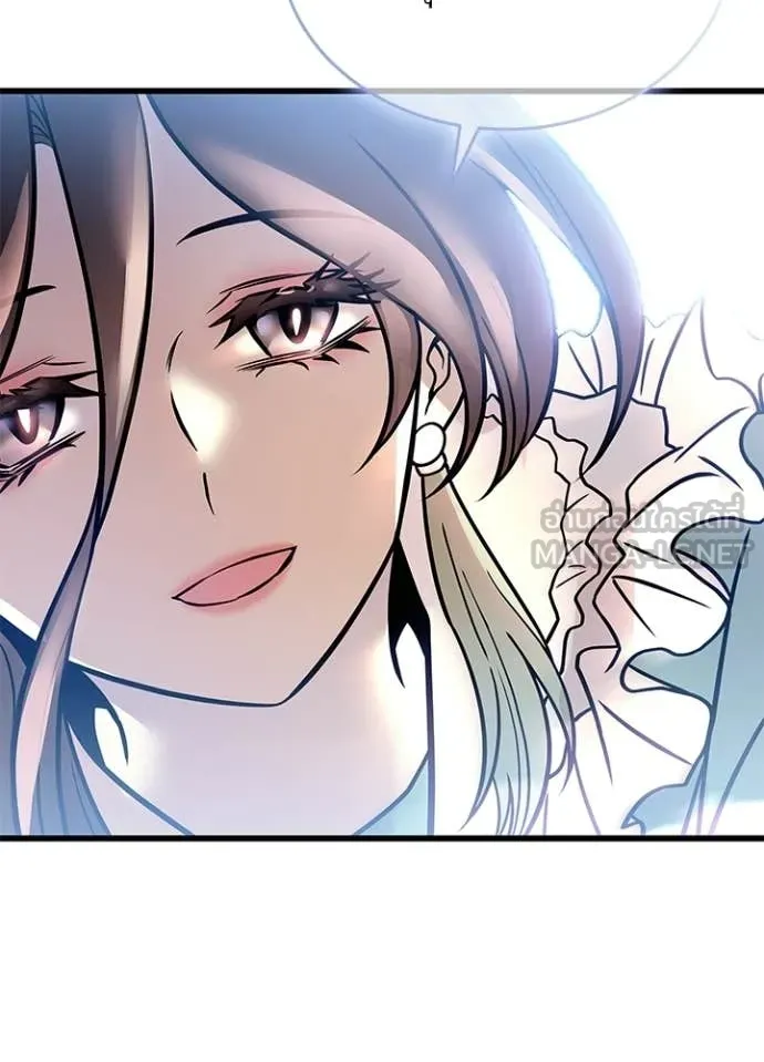 Villain to Kill ตอนที่ 222 page 161