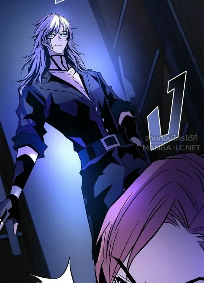 Villain to Kill ตอนที่ 223 page 8