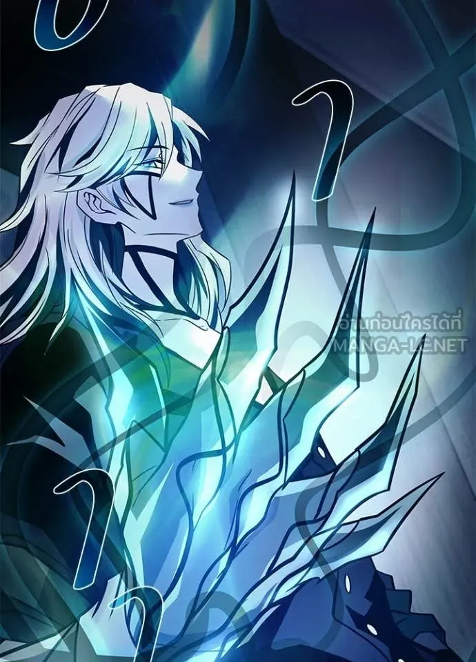 Villain to Kill ตอนที่ 223 page 18