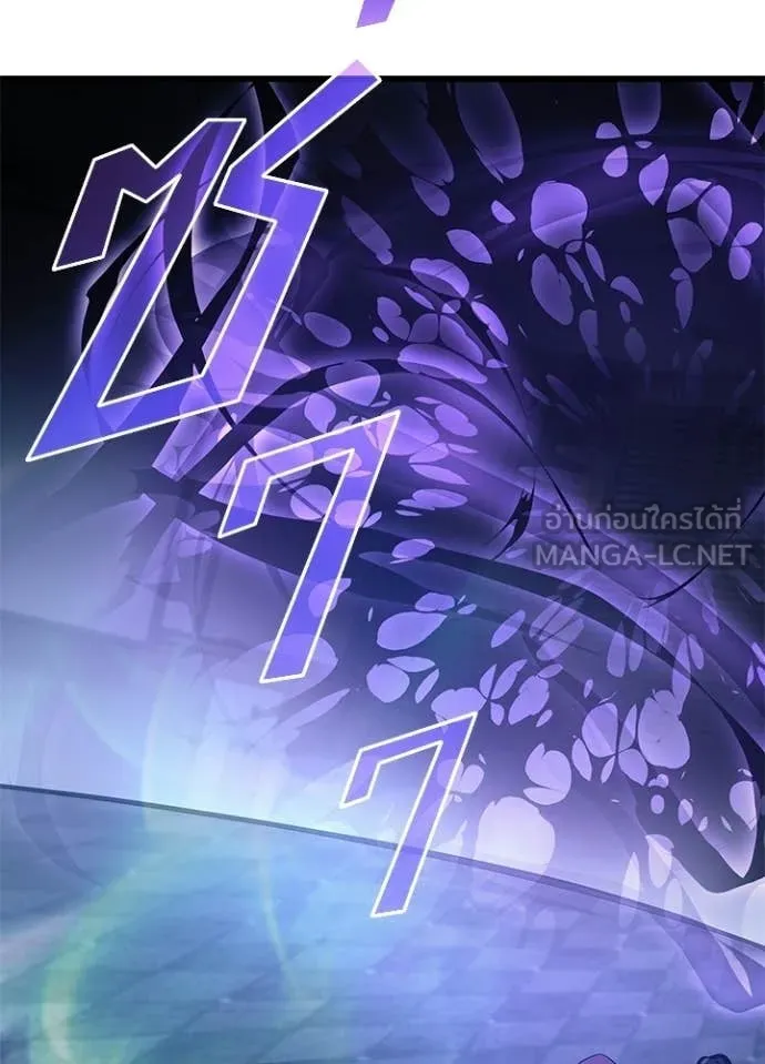 Villain to Kill ตอนที่ 223 page 22