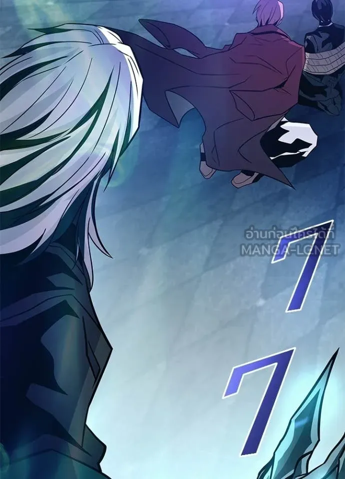 Villain to Kill ตอนที่ 223 page 23