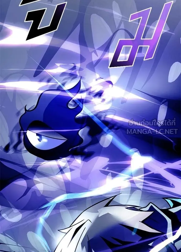 Villain to Kill ตอนที่ 223 page 25