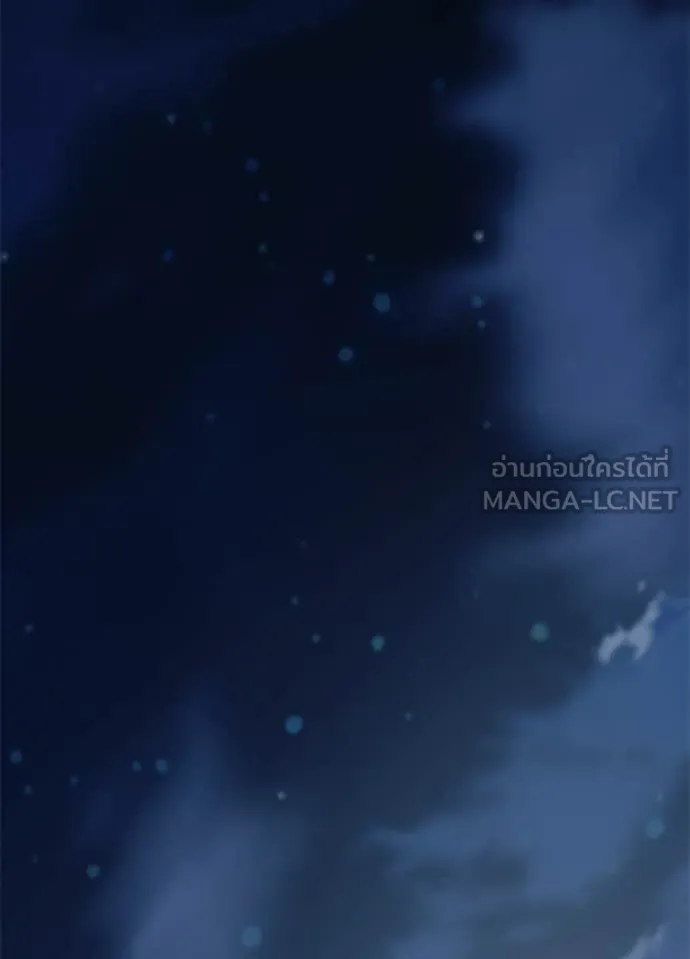 Villain to Kill ตอนที่ 223 page 30