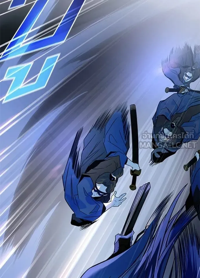 Villain to Kill ตอนที่ 223 page 35