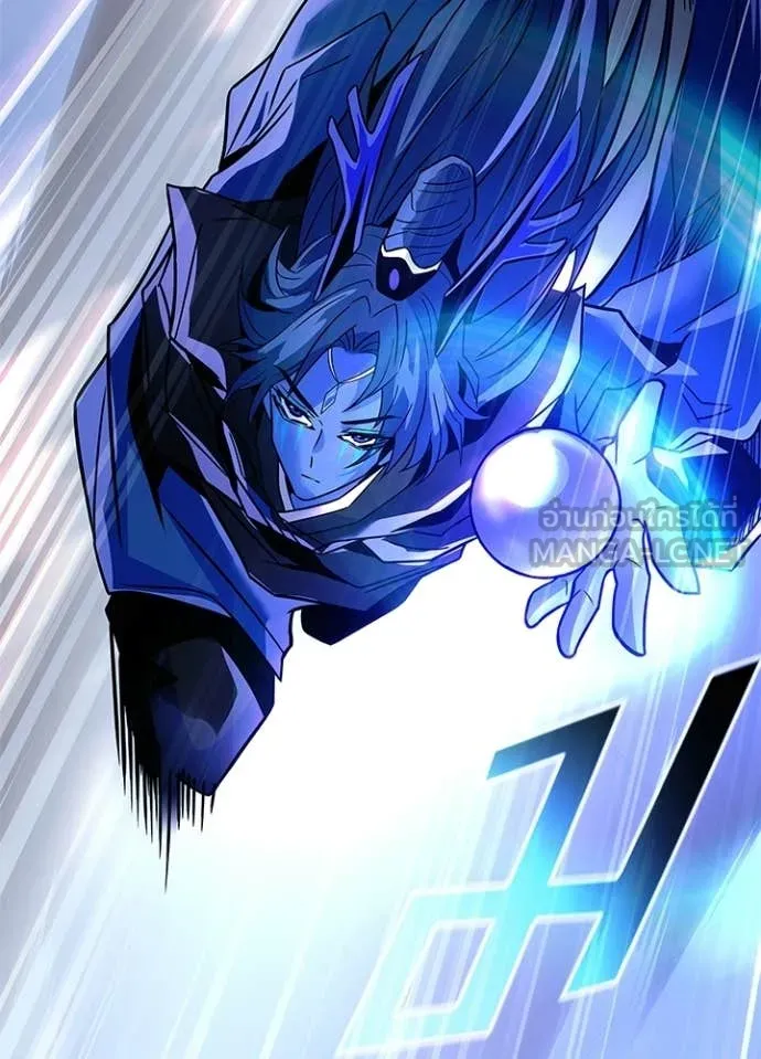 Villain to Kill ตอนที่ 223 page 36