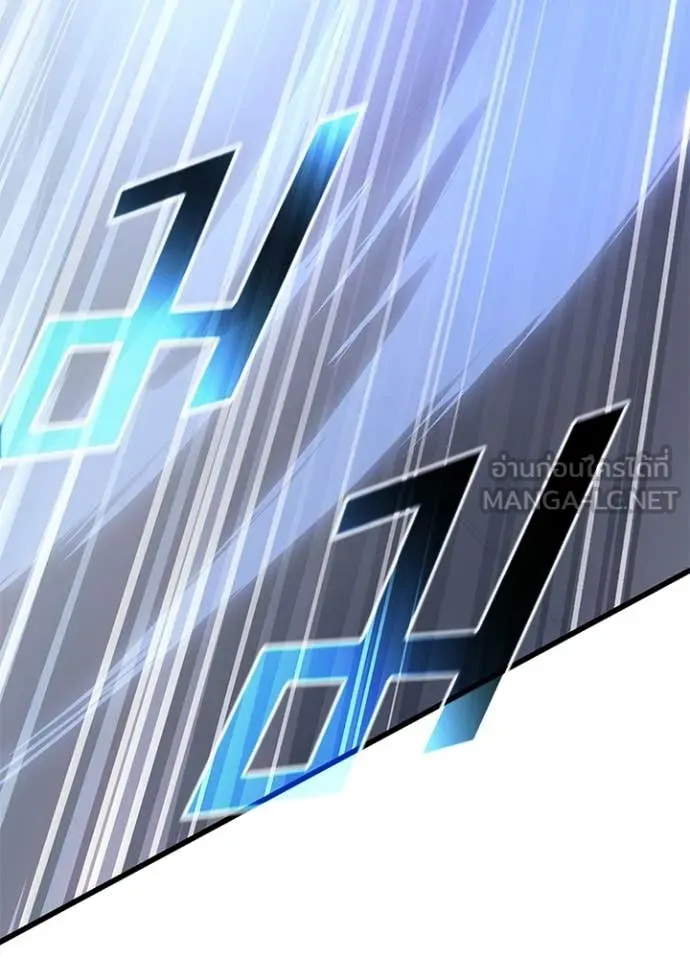 Villain to Kill ตอนที่ 223 page 37