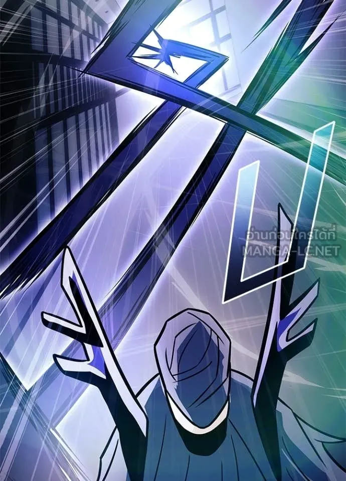 Villain to Kill ตอนที่ 223 page 39