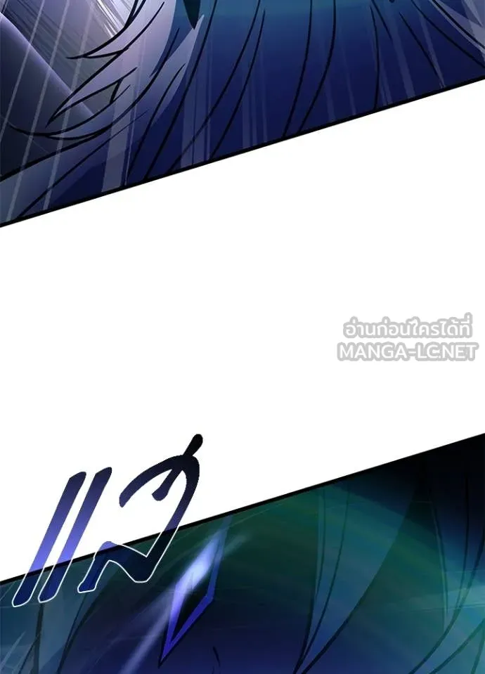 Villain to Kill ตอนที่ 223 page 40