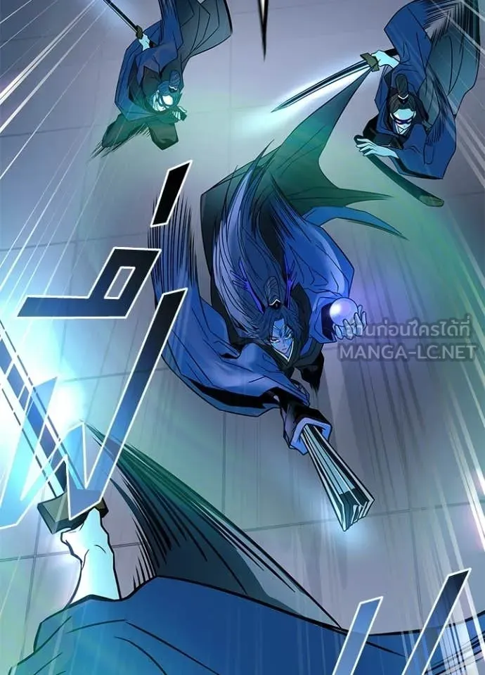 Villain to Kill ตอนที่ 223 page 43