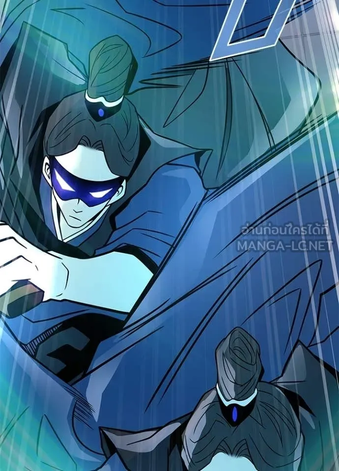 Villain to Kill ตอนที่ 223 page 44