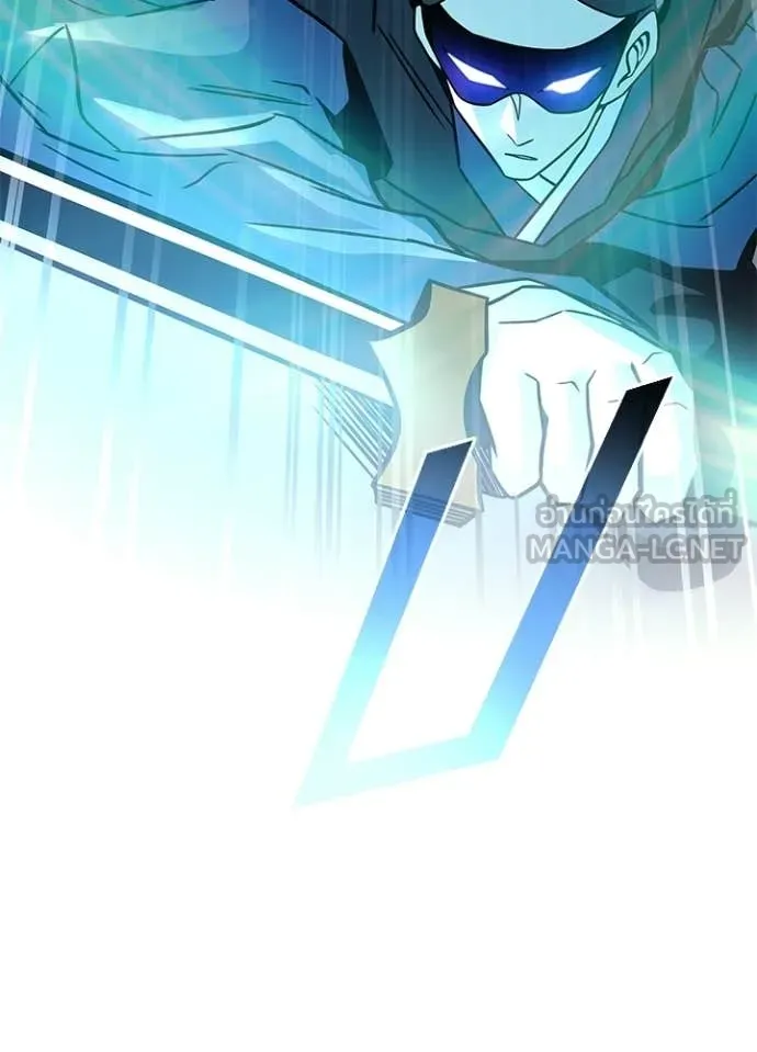 Villain to Kill ตอนที่ 223 page 45