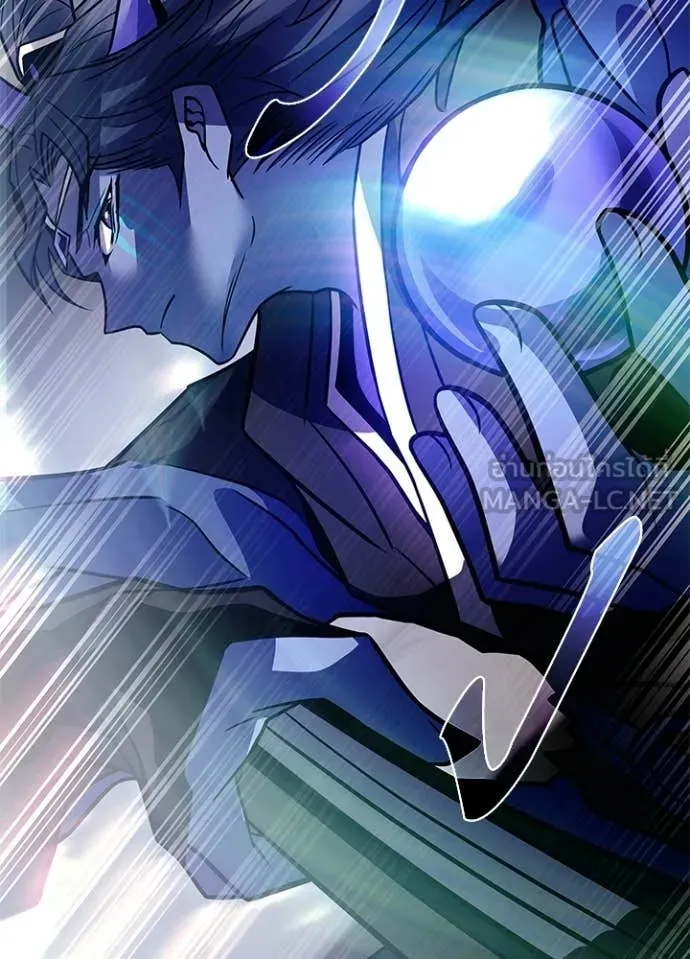 Villain to Kill ตอนที่ 223 page 47