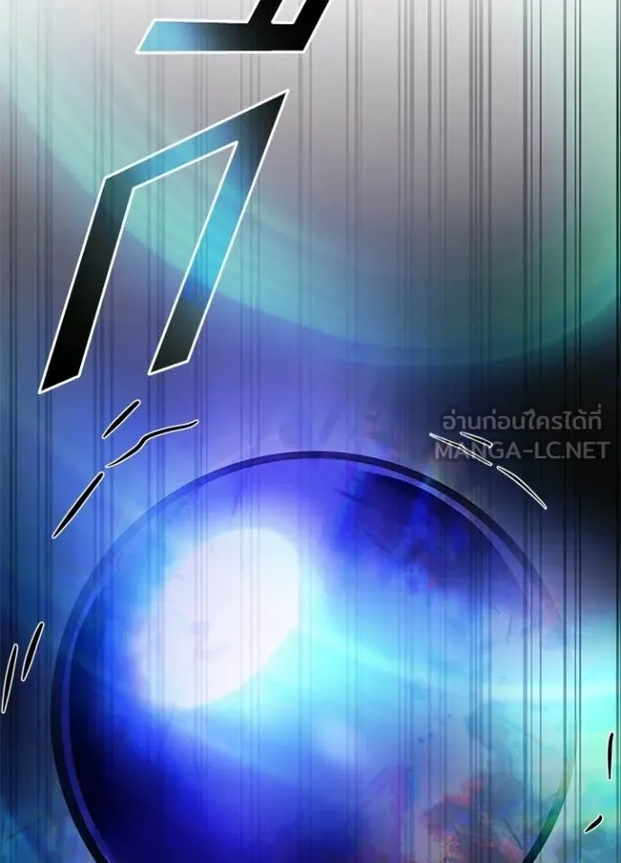 Villain to Kill ตอนที่ 223 page 49