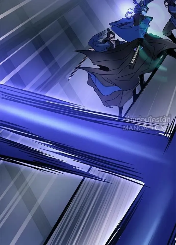 Villain to Kill ตอนที่ 223 page 54