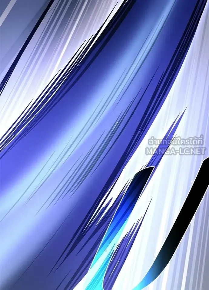 Villain to Kill ตอนที่ 223 page 55