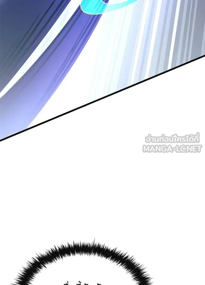 Villain to Kill ตอนที่ 223 page 56