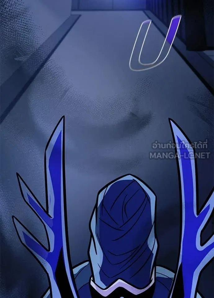 Villain to Kill ตอนที่ 223 page 60