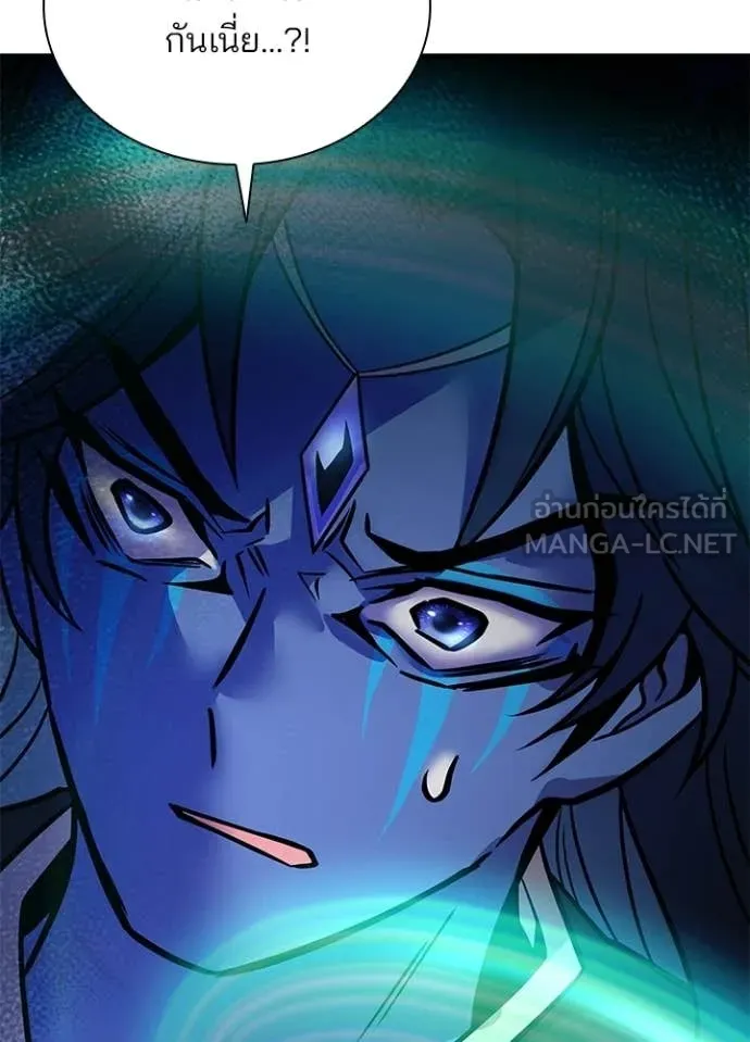 Villain to Kill ตอนที่ 223 page 65