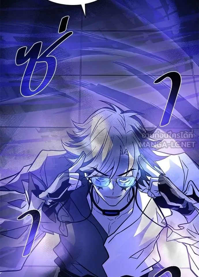 Villain to Kill ตอนที่ 223 page 70