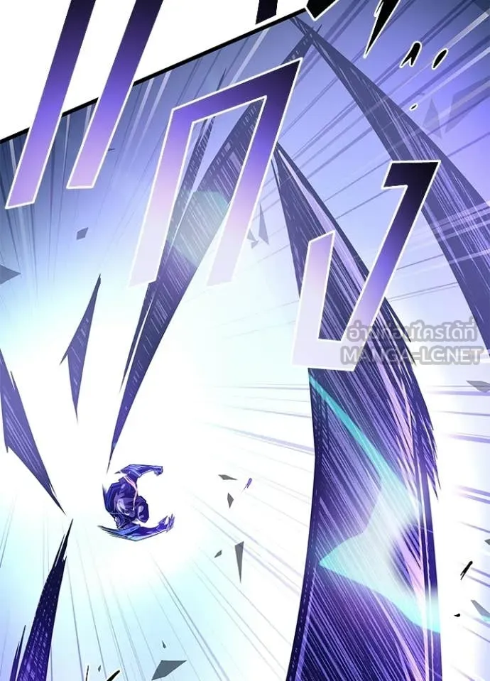 Villain to Kill ตอนที่ 223 page 80