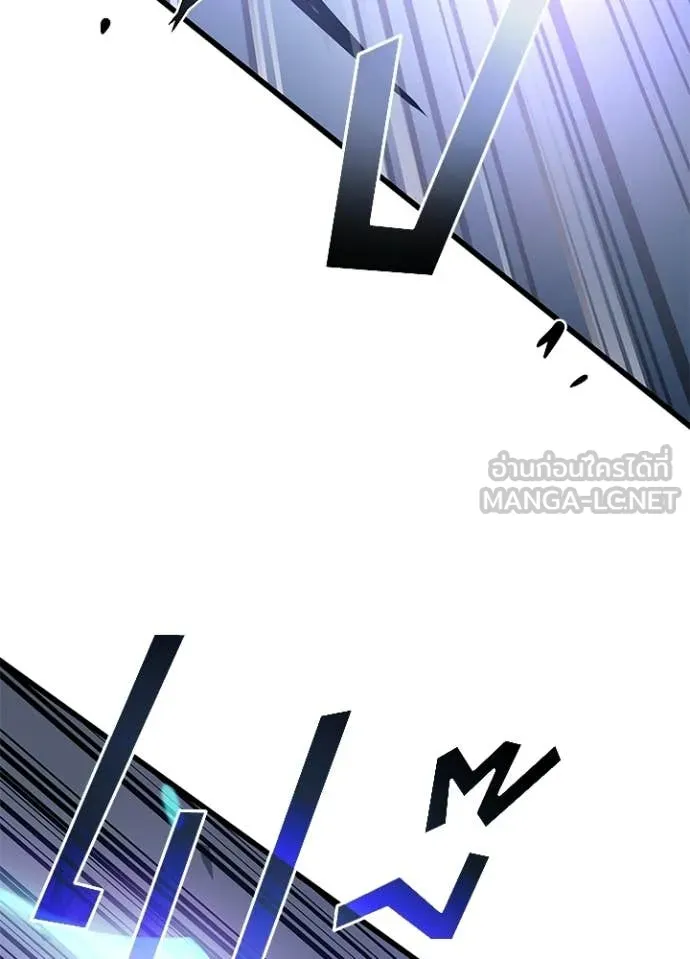 Villain to Kill ตอนที่ 223 page 82