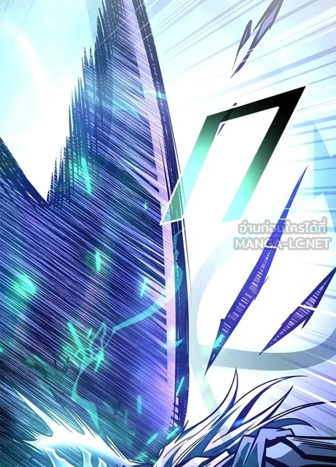 Villain to Kill ตอนที่ 223 page 86